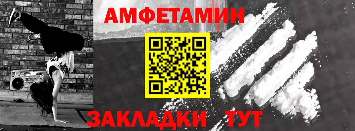 АМФ 98% Саянск