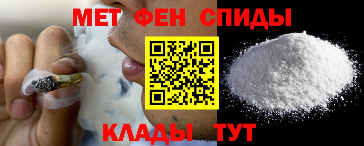 Amphetamine  Амфетамин 97%  Вход с VPN  Саянск 