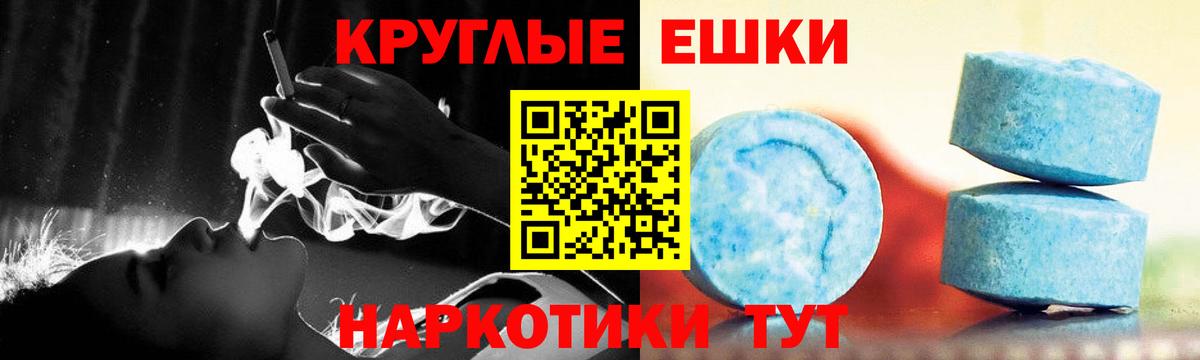 Саянск  ЭКСТАЗИ Punisher  Экстази VHQ  darknet как зайти  Вход с VPN  blacksprut как зайти 