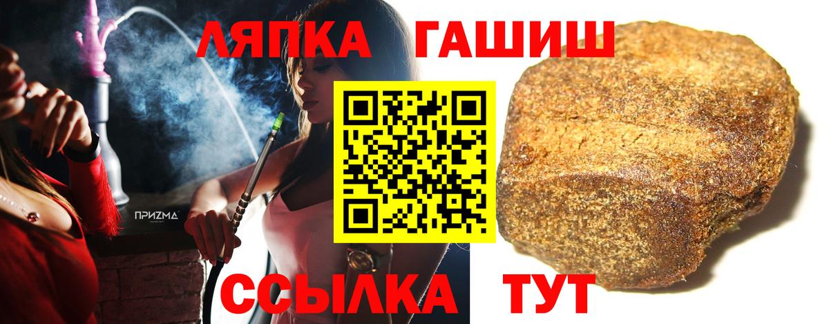 даркнет сайт  Гашиш ice o lator  Саянск  Вход с VPN  ГАШ 40% ТГК 