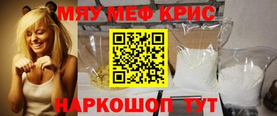 ALPHA PVP Бугуруслан