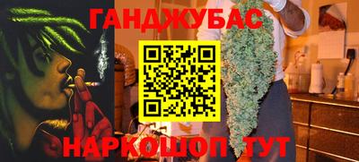 марихуана Бузулук