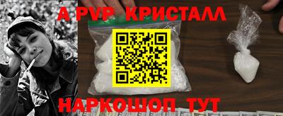 ALPHA PVP Бугуруслан