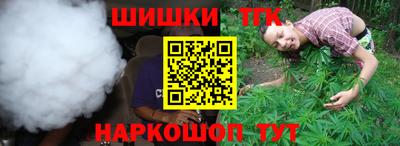 марихуана Бузулук
