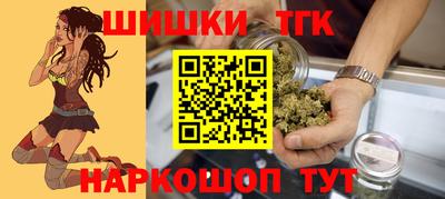 марихуана Бузулук
