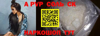 ALPHA PVP Бугуруслан