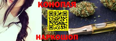 марихуана Бузулук