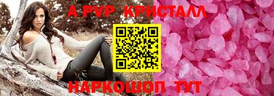 марихуана Бузулук