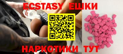 MDMA Premium VHQ Будённовск