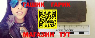 ALPHA PVP Бугуруслан
