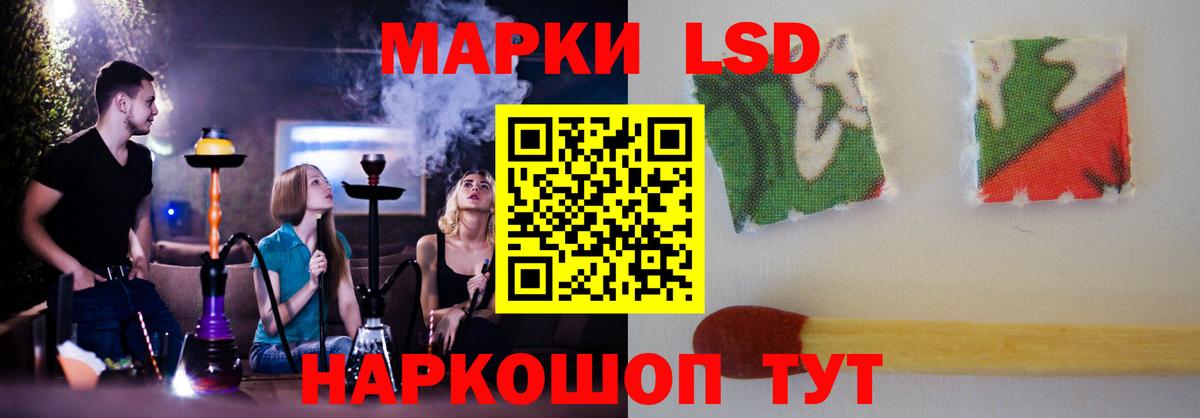 Саянск  LSD-25 экстази кислота  Вход с VPN 