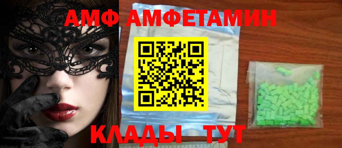 Саянск  МЕТАМФЕТАМИН Декстрометамфетамин 99.9%  МЕТАМФЕТАМИН Декстрометамфетамин 99.9%  Вход с VPN 