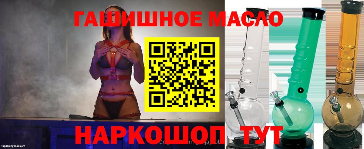 Дистиллят ТГК жижа  Вход с VPN  Саянск  ТГК Wax 