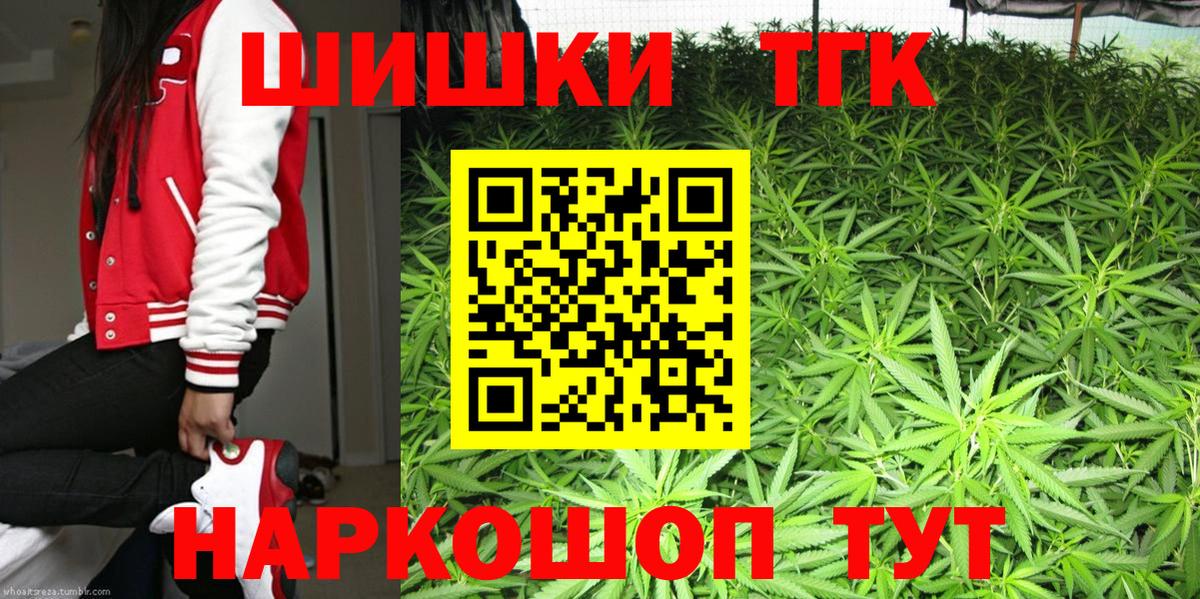 Канабис семена Саянск