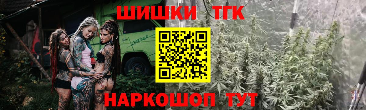 Саянск  Бошки марихуана Bruce Banner  Бошки Шишки Bruce Banner  Вход с VPN  Марихуана VHQ 